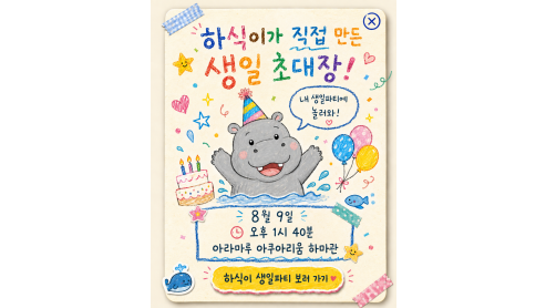 공지글 썸네일